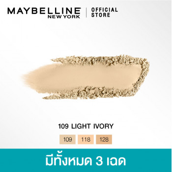 Maybelline FIT ME MATTE+PORELESS POWDER 6 г. (косметическая, компактная пудра, пуховая пудра, пудра)