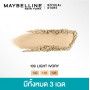 Maybelline FIT ME MATTE+PORELESS POWDER 6 г. (косметическая, компактная пудра, пуховая пудра, пудра)