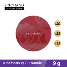 SRICHAND Пудра для построения кожи Srichand Тональная пудра Super Coverage Foundation SPF 35 PA++++ (9 г.) Тональная основа Super Coverage SPF35 PA++++ (9 г.)
