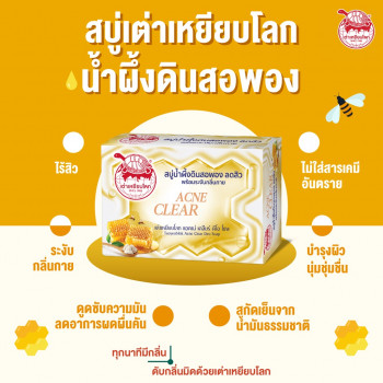 JT TAOYEABLOK DEO SOAP: мыло-дезодорант Tao Yee Lok Deo Soap x 1 шт. abcmall