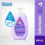 Johnson's Body Lotion Лосьон перед сном 500 мл Johnson's Body Lotion Лосьон перед сном 500 мл.