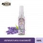 BEAUTY COTTAGE GARDEN OF EDEN OF EDEN SECRET & CRAVING МИСТ ДЛЯ ТЕЛА BEAUTY COTTAGE GARDEN OF EDEN OF EDEN SECRET & CRAVING МИСТ ДЛЯ ТЕЛА (60 МЛ)