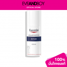 EUCERIN - Восстанавливающий крем для сверхчувствительной кожи