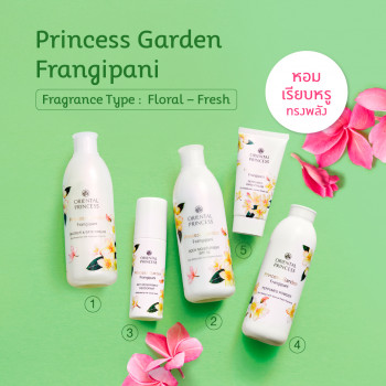 Oriental Princess Princess Garden Frangipani антиперспирант/дезодорант 70 мл