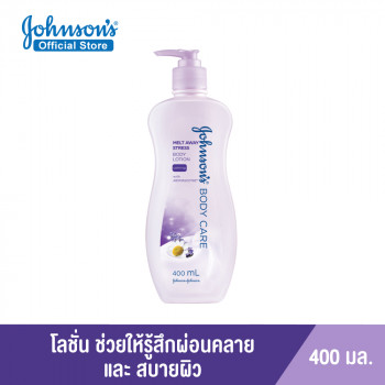 Лосьон для снятия стресса Johnson Body Care Melt Away 400 мл Лосьон для снятия стресса Johnson Body Care Melt Away 400 мл.