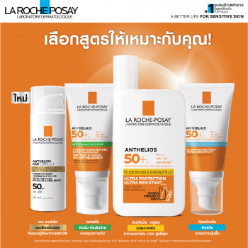 La Roche Posay Anthelios Sunscreen XL Dry Touch Gel-крем SPF 50+ 50 мл.