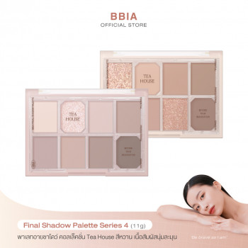 Финальная палетка теней Bbia Final Shadow Palette 4 11г