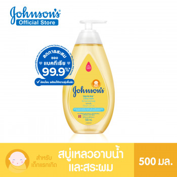 Johnson's Baby Bath and Shampoo Baby Bath and Shampoo 500 мл Johnson's Baby Bath and Shampoo Baby Bath 500 мл.