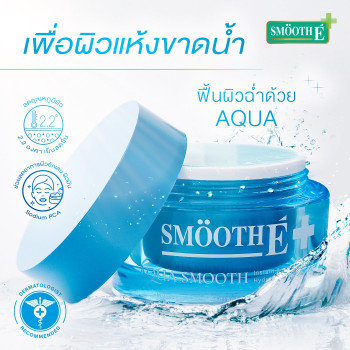 Smooth E Aqua Smooth 40г. омолодить обезвоженную кожу Добавьте влаги к коже, полной воды в течение длительного времени. Нежный на коже, прохладный на коже, Smooth E