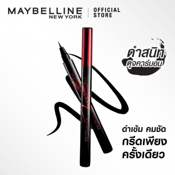 MAYBELLINE Жидкая подводка для глаз водостойкая Hyper Sharp Power Black 0,5 г MAYBELLINE EYELINER HYPERSHARP POWER BLACK 0,5 г(Косметика,)