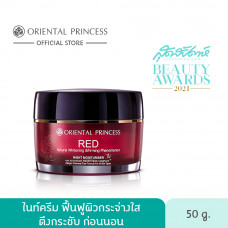 Oriental Princess RED Натуральный отбеливающий и укрепляющий ночной увлажняющий крем Phenomenon 50 г.