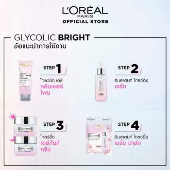 L'Oreal Paris Glycolic-Bright Glowing Daily Cleanser Foam 50 мл.