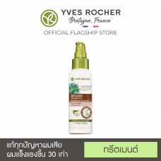 Yves Rocher Botanical Hair Care V2 Восстанавливающая сыворотка против ломкости 100 мл