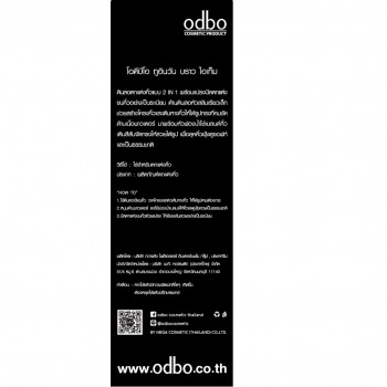 ODBO Two in One Brow Item OD741