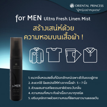 Восточная принцесса для мужчин Ultra Fresh Linen Mist 150мл.