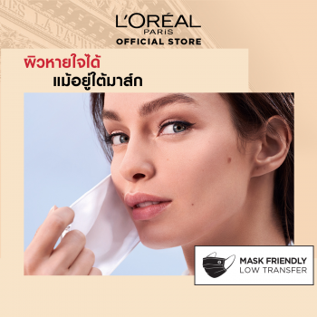 [новый! Value Pack] L'Oreal Paris Infallible Oil Killer Пудра с высоким покрытием SPF32 PA+++ X2