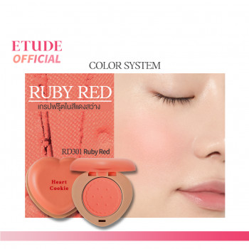 Пудровые румяна ETUDE Heart Cookie Blusher 4 г