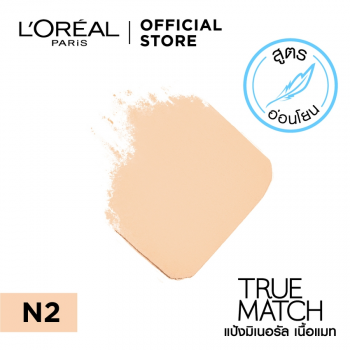 L'OREAL TRUE MATCH SUPER-BLENDABLE PERFECTING POWDER 9 г (косметика, пуховка, прессованная пудра, косметика, пуховка, прессованная пудра)