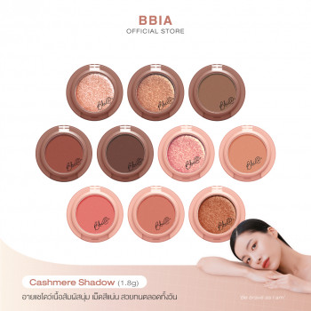 Пигментированные тени для век Bbia Cashmere Shadow 1.8g 