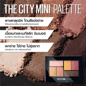 MAYBELLINE THE CITY МИНИ-ТЕНИ ДЛЯ ВЕК 6,1 г(,)