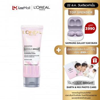 L'Oreal Paris Glycolic-Bright Glowing Daily Cleanser Foam 50 мл.