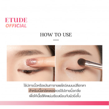 Палетка теней для век ETUDE Play Color Eyes #AutumnCloset в нежных тонах