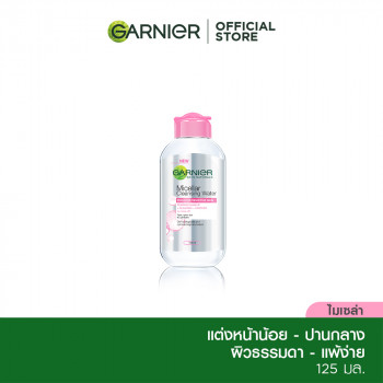 GARNIER Micellar Micellar Pink Cap Очищающая вода для чувствительной кожи 125 мл 1 шт. МИЦЕЛЛЯРНАЯ ВОДА GARNIER 125 МЛ ОДНО средство для снятия макияжа