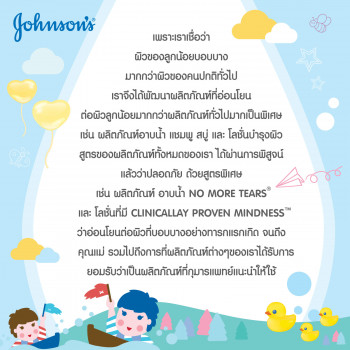 Johnson's Baby Oil Масло для младенцев Beth Time 300 мл Масло Johnson's перед сном 300 мл.