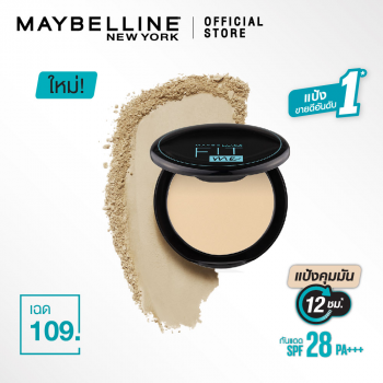 Maybelline FIT ME MATTE+PORELESS POWDER 6 г. (косметическая, компактная пудра, пуховая пудра, пудра)