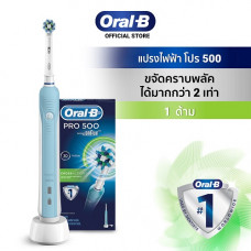 Oral-B Электрическая зубная щетка Oral-B Pro500 с 1 электрической насадкой перекрестного действия Электрическая зубная щетка Pro500