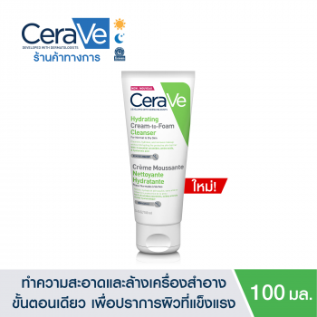 CERAVE HYDRATING CREAM-TO-FOAM CLEANSER Моющее средство очищает и удаляет макияж с лица за один шаг. Для чистой, влажной, не сухой, стянутой кожи 100 мл. смывать макияж)