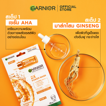 GARNIER SKIN NATURALS 2X POWER MASK GINSENG GARNIER SKIN NATURALS 2X POWER MASK GINSENG