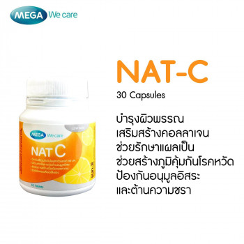 Витамины Mega We Care Nat C 1000 мг 150+30 шт