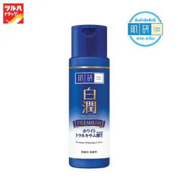 Hada Labo Premium Whitening Lotion 170 мл / Hada Labo Premium Whitening Lotion 170 мл.