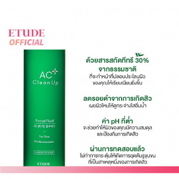 ETUDE AC Clean Up Facial Fluid (180 мл) ETUDE (Лосьон для лица для кожи, склонной к акне)