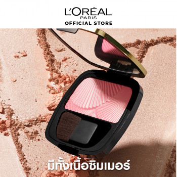 L'OREAL Le Blush Shimmer 4.5г L'OREAL Paris Le Blush Blush 4.5г (Косметика,Румяна,Румяна,Косметика, румяна, румяна)