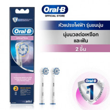 Oral-B Oral-B Электрические насадки для зубных щеток Ультратонкие мягкие 2 шт. Сменные насадки Ультратонкие щетинки для ухода за деснами 2 сменных насадки