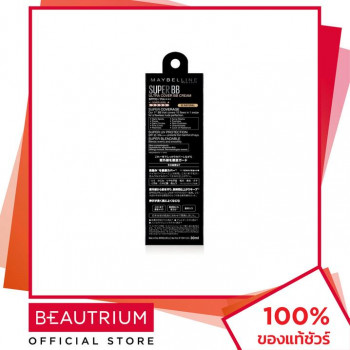 MAYBELLINE NEW YORK Super BB Ultra Cover SPF50 PA++++ BB крем 30 мл BEAUTRIUM Beautrium Maybelline New York