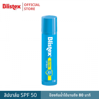 Blistex Ultra Lip Balm SPF50+ Бальзам для губ с защитой от солнца. Водонепроницаемость до 80 минут Премиум качество из США 4,25 г