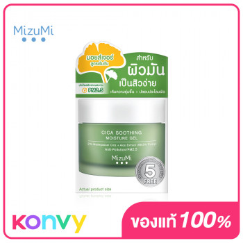 MizuMi Cica Soothing Moisture Gel 45 мл Увлажняющий крем для жирной, склонной к акне кожи, гелевая текстура, легко впитывается, не жирный.