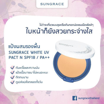 COVERMARK SUNGRACE WHITE UV PACT N SPF18 /PA++ : Covermark SUNGRACE UV Powder x 1 шт.