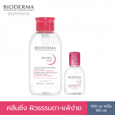 Bioderma Sensibio H2O 500 мл (колпачок с помпой) + 100 мл очищающие салфетки для лица для чувствительной кожи. легко раздражается