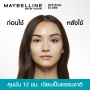 Maybelline FIT ME MATTE+PORELESS POWDER 6 г. (косметическая, компактная пудра, пуховая пудра, пудра)