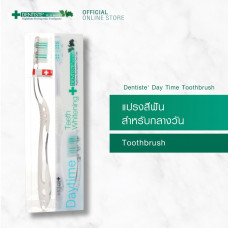 Дневная зубная щетка Dentiste - Дневная зубная щетка удалить налет Стоматолог по чистке языка