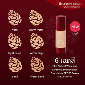 Oriental Princess RED Natural Whitening & Firming Phenomenon Foundation SPF 30 PA+++ 30 мл.