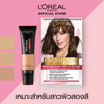 Лореаль Париж Экселанс крем-краска для волос Натуральный оттенок L'OREAL PARIS EXCELLENCE CRÈME (краска для волос L'OREAL, цвет, крем-краска для волос L'OREAL)