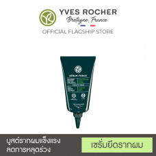Yves Rocher бустер против выпадения волос для кожи головы 75 мл