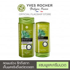 [Twin Pack] Yves Rocher Botanical Hair Care V2 Шампунь против выпадения волос 300 мл и кондиционер 200 мл