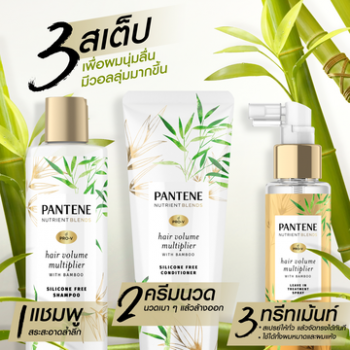 Кондиционер для придания объема волосам Pantene Nutrient Blend без силикона 250 мл Кондиционер для придания объема волос Pantene Nutrient Blend Multipier 250 мл