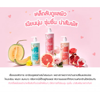 Лосьон для тела CUTE PRESS MELON MOCKTAIL BODY CREAM